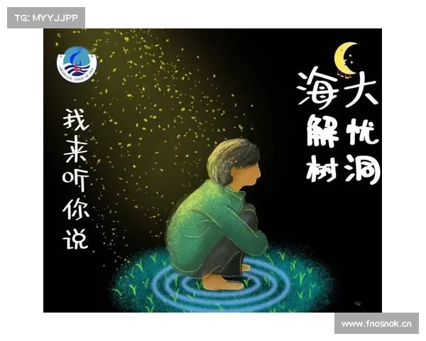 听故事,畅游树洞:倾听者的游戏心路历程(畅游树洞:倾听者的游戏心路历程续篇) 听故事,畅游树洞:倾听者的游戏心路历程(畅游树洞:倾听者的游戏心路历程续篇)